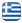 Συνεργείο Φορτηγών ΜΑΝ Πάτρα – Κωστίνας Δημήτρης ΙΚΕ Πάτρα - Ελληνικά